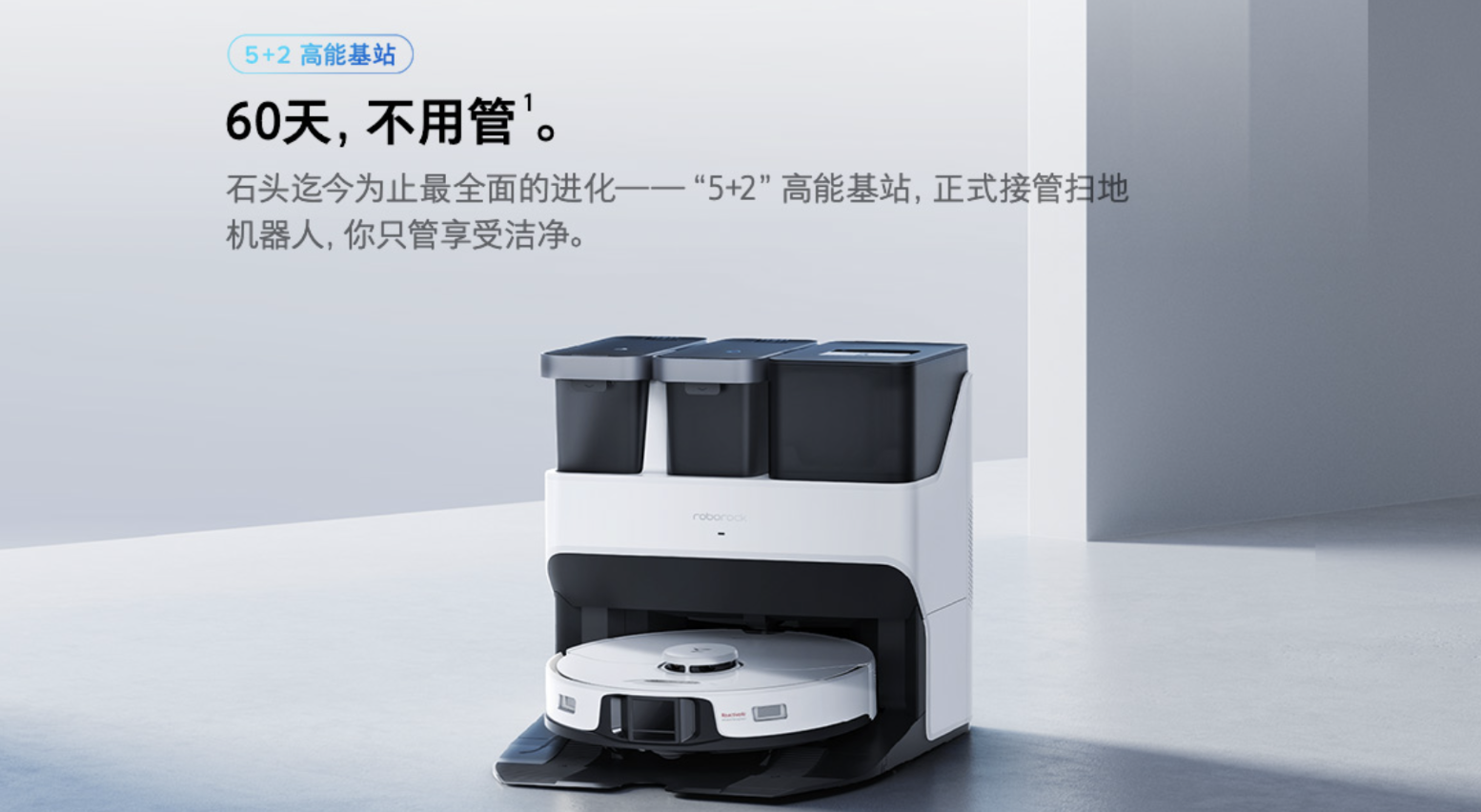 Rock Robot smart navigation